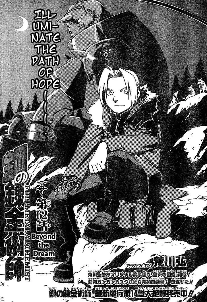 Full Metal Alchemist Chapter 62 1